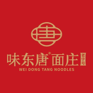 Wei Dong Tang Noodle Shop (Nanshuncheng Store)