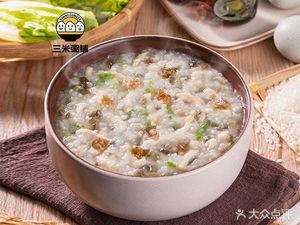 三米粥铺(大南街店)