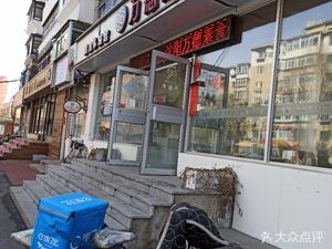 Wande Su Quick Meal Experience Hall (Cien Temple Community Branch)