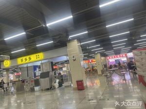 Wuai Fine Food Plaza