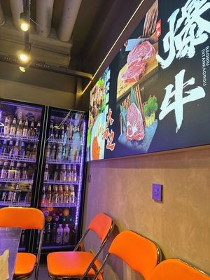 Bao Niu Street BBQ