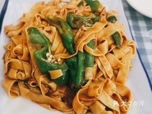 Xiguan Wang Family Nine Sisters Dumpling House