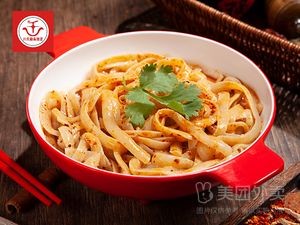 Tuan Jie Chuan Tian Jiao Ma La Tang (Shenhe Branch)