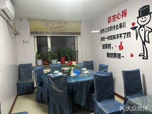 Li Ji Dongxing Old Restaurant
