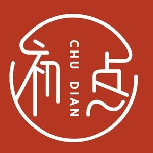 Chu Dian Steamed Dumplings and Soup Dumplings (Culture Road Wanda Branch)
