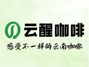 Yun Xing Coffee (K11 Store)