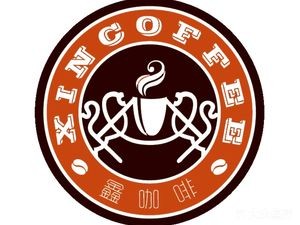 Xin Coffee (Wanxin Store)