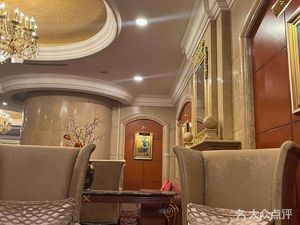 Royal Dynasty Marriott Hotel Lobby Bar