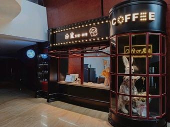 Youli Coffee