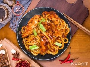 Agui Fresh Xinjiang Fried Rice Noodles (Wulihe Branch)