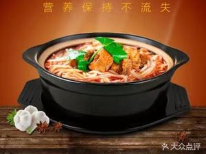 Qiao Yuan Yunnan Guo Qiao Mi Xian (Bei Wen Cui Lu Store)