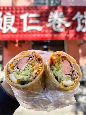 Three Sisters Wrap (WenCui Road Branch)