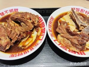 Pai Gu Zhang Men Northeastern Pork Rice (Wen Cui Community Branch)