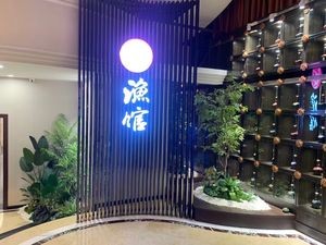 Fish House (Royal Meridian Hotel Store)