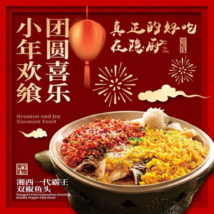Hidden Kitchen · Chinese Restaurant (Shenyang Mixc Branch)