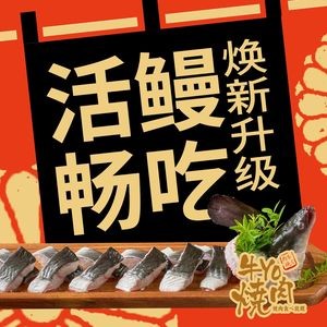 NiuYO Korean BBQ Buffet (Chunhe Li, Wang Xiang City Store)