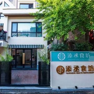 Tian Cheng Shi Fang (Lijing Garden Store)