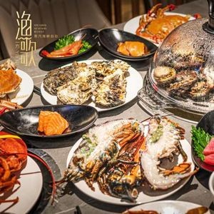 Yi Fang Yu Ge Steam Seafood Buffet (Wanda Plaza Culture Road Branch)