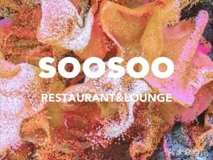 SOOSOO · Garden Restaurant
