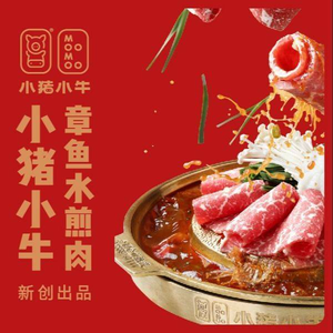 Xiao Zhu Xiao Niu Squid Pan-fried Meat (K11 Store)
