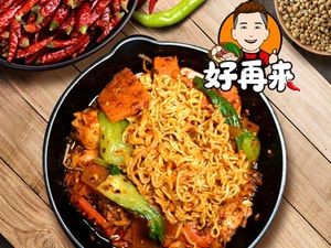 Hao Zai La Ma Ba