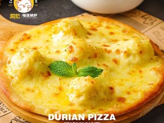 Cat Princess Durian Pastry Shop (Kangping Store)