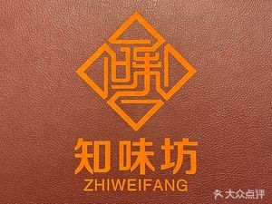 Zhiwei Fang · Chinese Restaurant