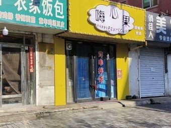 Rural Rice Roll (Huilan Second Street Branch)