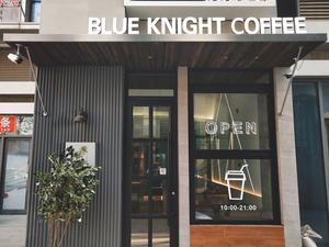 Qingqishi Coffee BLUE KNIGHT COFFEE