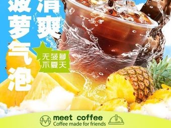 Mite Coffee (Sports College Store)