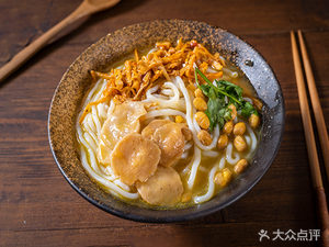Xinxun Spicy Noodles with Pork Belly Buns