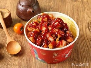 Junyu Grilled Meat Rice Bowl (Xiangchun Hongyuan Branch)