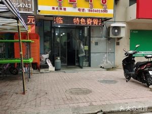 Tai Cheng Hotel (Aoyuan Exhibition Hall Branch)