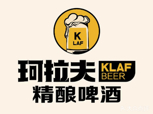 Kolaf Craft Beer & Fried Skewers (Aoyuan Tianyue Branch)