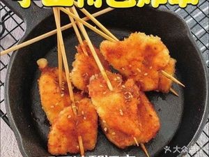 Fulin Big Fried Skewers