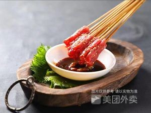 Yin Hong Barbecue (Aoyuan International City Store)