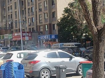One Yuan Big Kidney