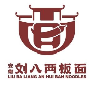 Liu Bawliang Noodles (Aoyuan Branch)