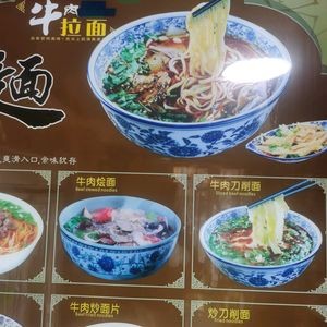 Jinzhong Lanzhou Beef Noodles (Ayuan Branch)