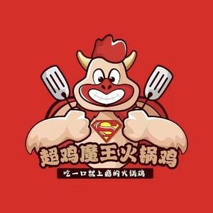 Chao Ji Wang Ma Hot Pot Chicken (Shenyang Head Office)