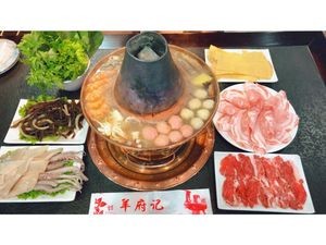 Yang Fu Ji Charcoal Copper Pot