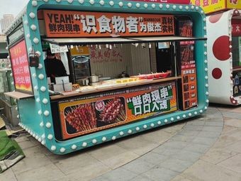 Yinuo Chicken Strips & Chicken Cutlets