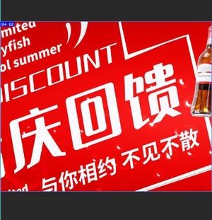 Time · Gu Li Music Restaurant (Wanda Plaza North First Road Branch)