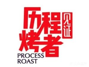 Licheng BBQ: Witness the Fire (Tiexi Store)