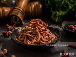 Hu Yu熟食店 (Xinhu China Impression Branch)
