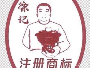 Xu Ji Charcoal Copper Pot Hand-Cut Fresh Lamb (Direct Store, Beiyi Road)