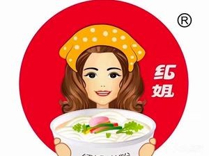 Hong Jie Rice Noodles Head Office