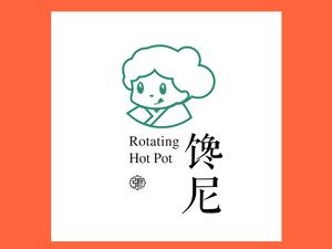 Chan Ni Rotating Self-Service Hot Pot