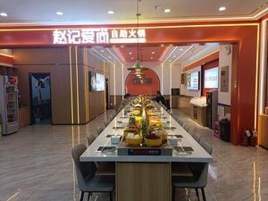 爱记尚自助火锅(万达广场北一路店)