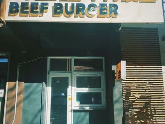 冯堡堡牛肉汉堡BURGER(新湖明珠城店)